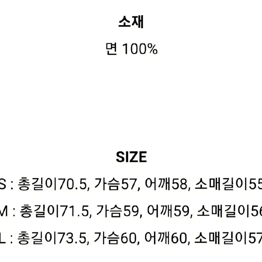 [SOLD OUT] CAL O LINE 반다나 유틸리티 셔츠자켓 m사이즈 칼오라인 캘오라인