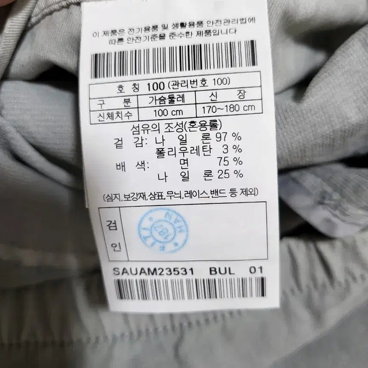 [BUNJANG] Series Urban Generation Jacket 100 / 시리즈  어반 제너레이션 재킷 100
