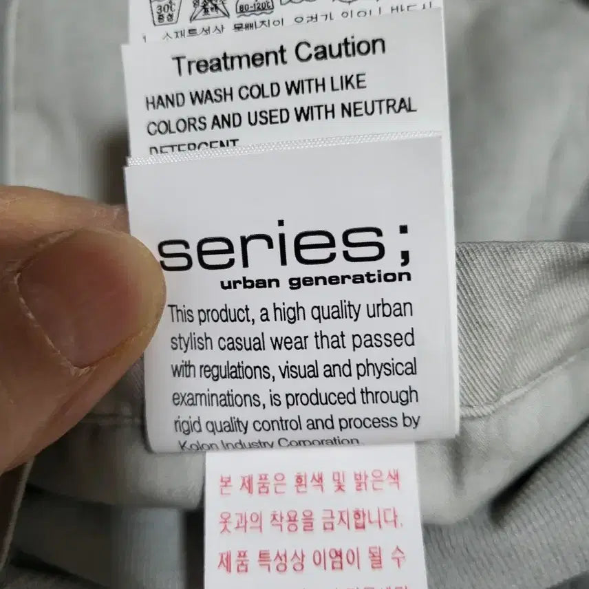 [BUNJANG] Series Urban Generation Jacket 100 / 시리즈  어반 제너레이션 재킷 100