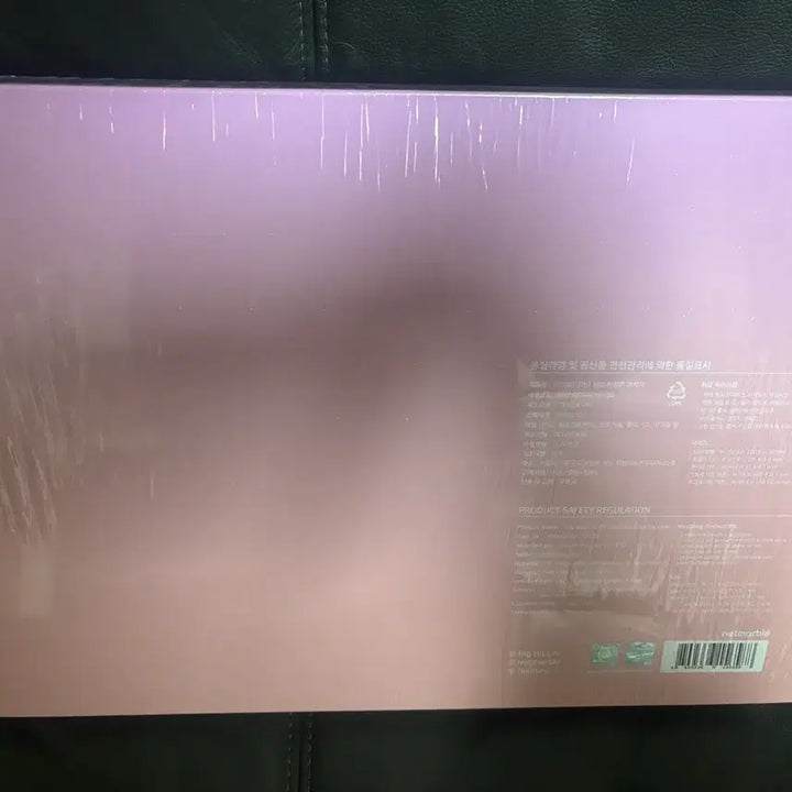 [BUNJANG] BTS World Limited Edition Album (Sealed) / 방탄소년단 BTS WORLD 리미티드 에디션 앨범 (미개봉)