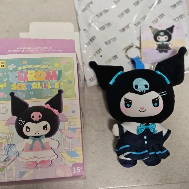 [BUNJANG] Kuromi School Life Doll Keychain / 쿠로미스쿨라이프인형키링