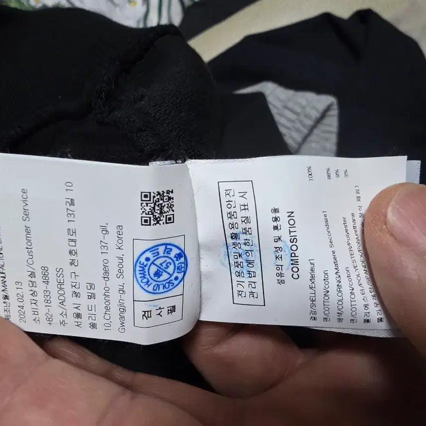 [BUNJANG] Solid Homme Half-Zip Sweatshirt Black / 24SS 솔리드옴므 하프집업 맨투맨 블랙  48