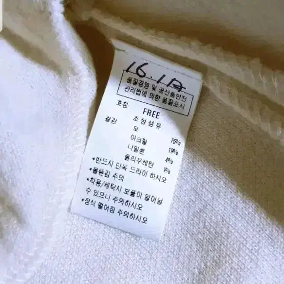 [SOLD OUT] 듀엘 진주장식 울가디건 오버핏 가디건
