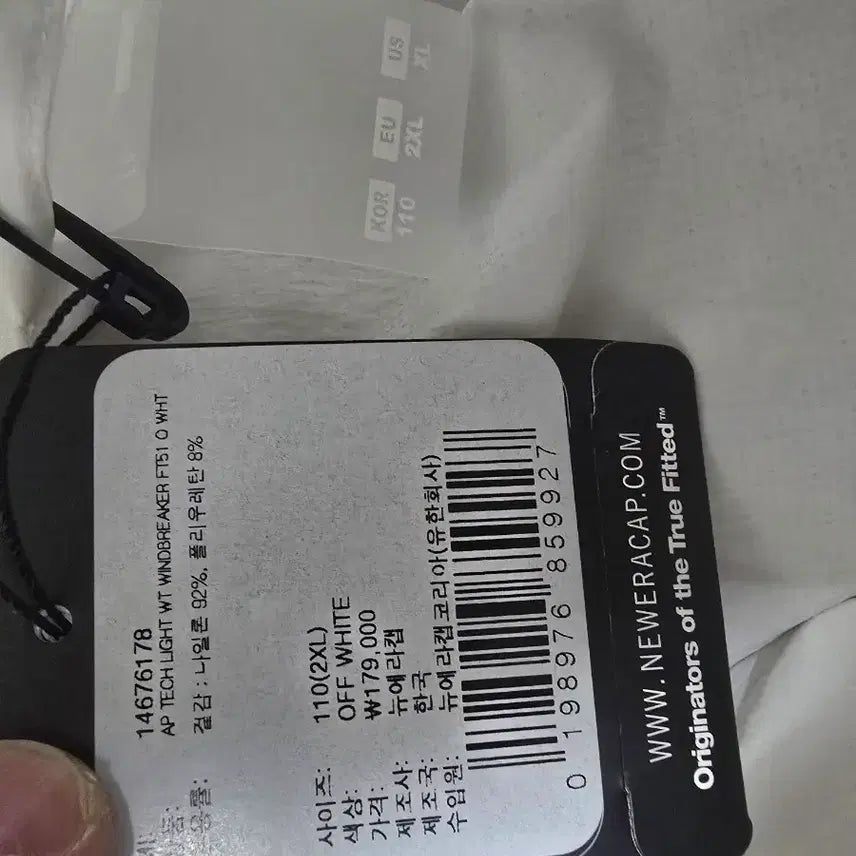 [BUNJANG] New Era Ice Tech Hoodie (2XL) / 뉴에라 아이스테크 후드집업 (2XL)