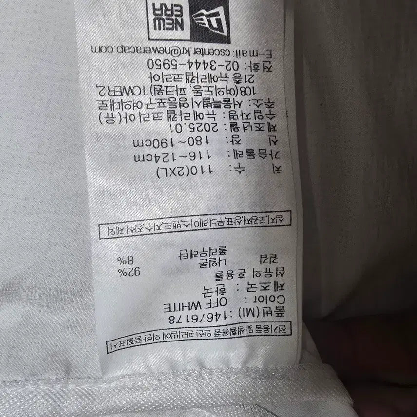 [BUNJANG] New Era Ice Tech Hoodie (2XL) / 뉴에라 아이스테크 후드집업 (2XL)