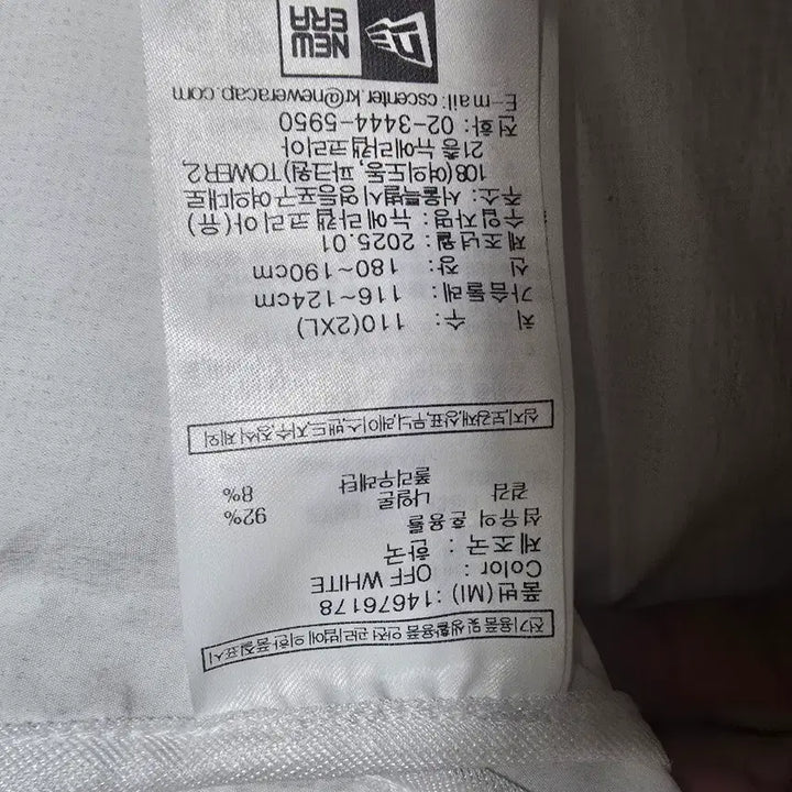 [BUNJANG] New Era Ice Tech Hoodie (2XL) / 뉴에라 아이스테크 후드집업 (2XL)