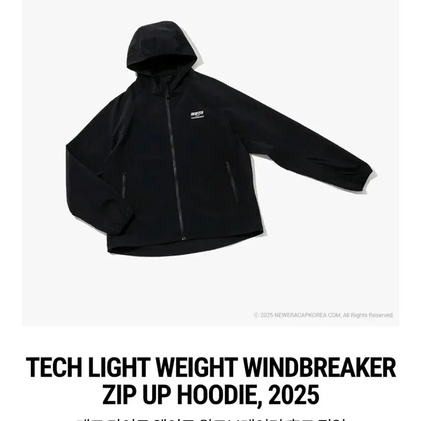 [BUNJANG] New Era Ice Tech Hoodie (2XL) / 뉴에라 아이스테크 후드집업 (2XL)