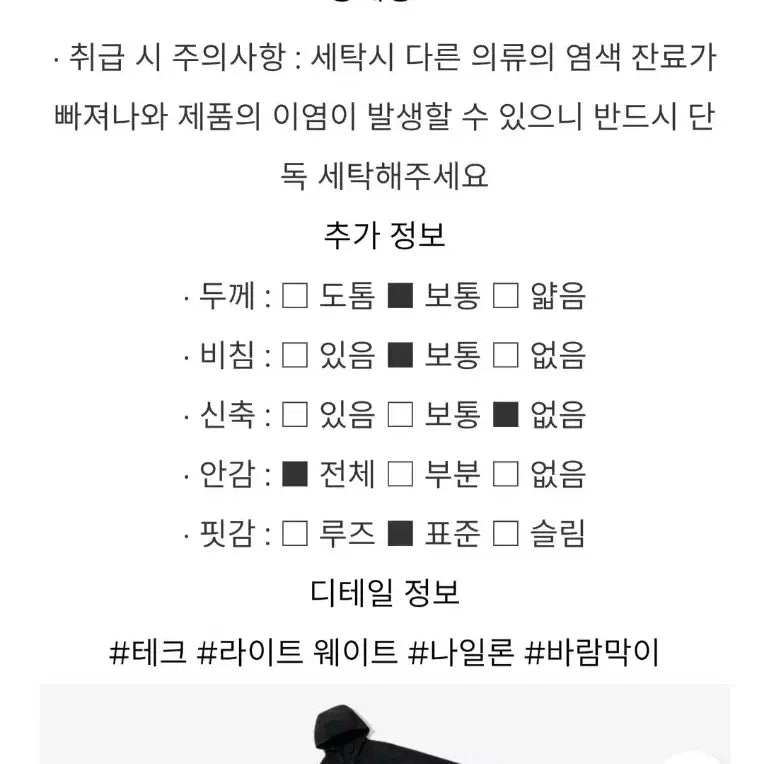 [BUNJANG] New Era Ice Tech Hoodie (2XL) / 뉴에라 아이스테크 후드집업 (2XL)