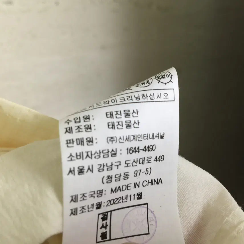[BUNJANG] Gcut 22 Shirring Zip-Up Jacket / gcut 지컷 22 셔링 집업 자켓 85