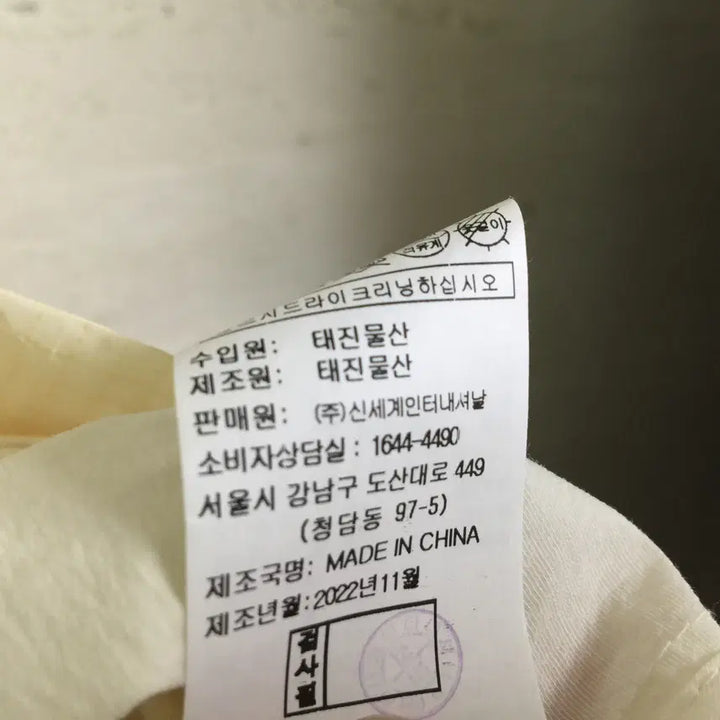 [BUNJANG] Gcut 22 Shirring Zip-Up Jacket / gcut 지컷 22 셔링 집업 자켓 85
