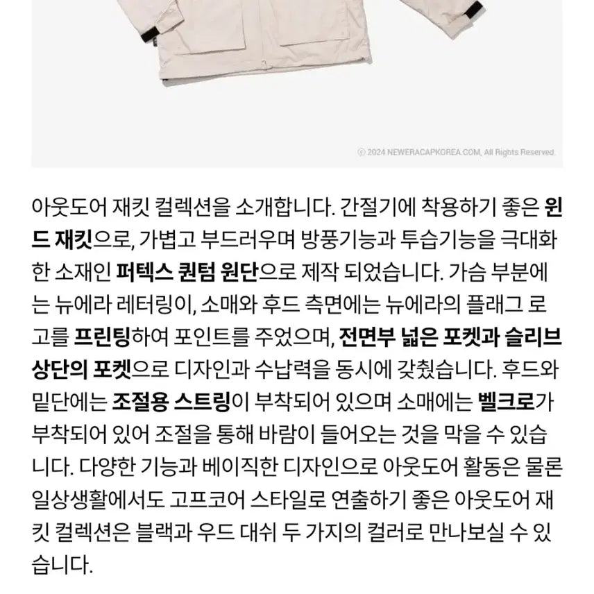 [BUNJANG] New Era Pertex Quantum Hooded Zip-Up Jacket (2XL) / 뉴에라 퍼텍스퀀텀 후드집업 (2XL)
