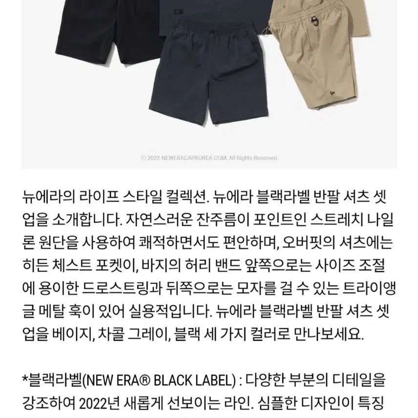 [BUNJANG] New Era Black Label Short Sleeve Shirt Setup (2XL/XL) / 뉴에라 블랙라벨 반팔 셔츠 셋업 (2XL/XL)