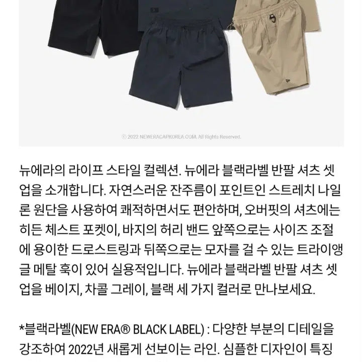 [BUNJANG] New Era Black Label Short Sleeve Shirt Setup (2XL/XL) / 뉴에라 블랙라벨 반팔 셔츠 셋업 (2XL/XL)