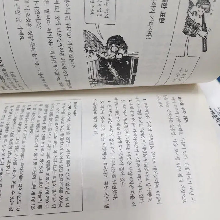 [BUNJANG] Kim Young-sa Series Set / 주니어 김영사 앗 시리즈 전집