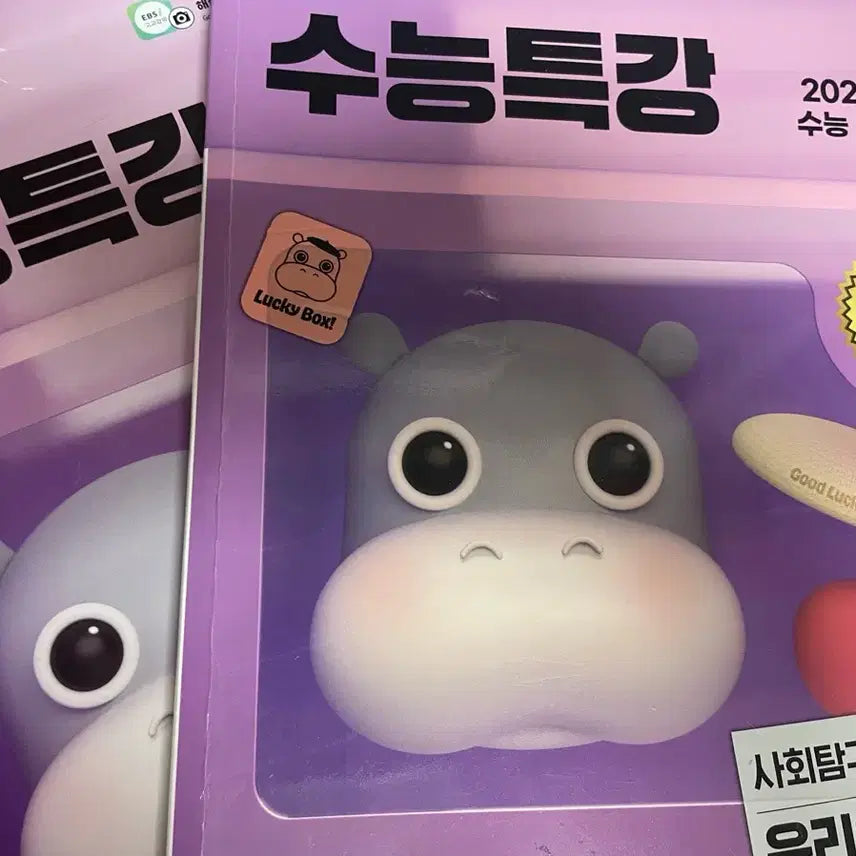 [BUNJANG] 2026 Korean SAT Special Lecture: Ethics and Thought / 2026 수능특강 윤리와 사상