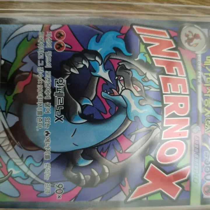 [BUNJANG] Mega Charizard X MA SR Card / 메가리자몽X MA+메가리자몽X SR