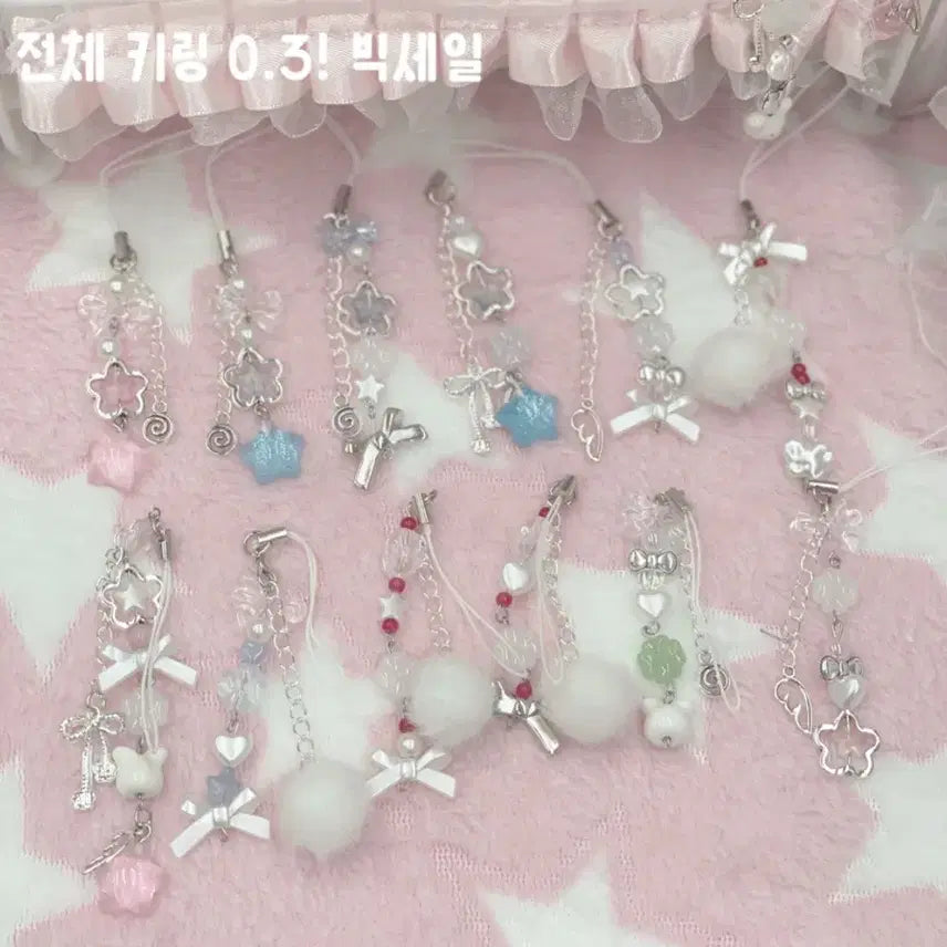 [BUNJANG] Handmade Beaded Keychain / 올0.3) 비즈키링 판매