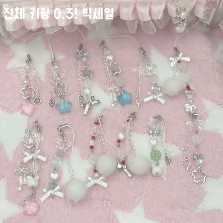 [BUNJANG] Handmade Beaded Keychain / 올0.3) 비즈키링 판매