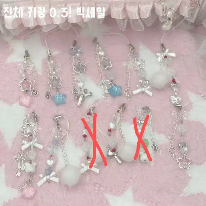 [BUNJANG] Handmade Beaded Keychain / 올0.3) 비즈키링 판매