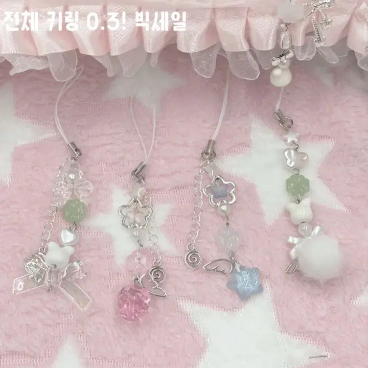 [BUNJANG] Handmade Beaded Keychain / 올0.3) 비즈키링 판매