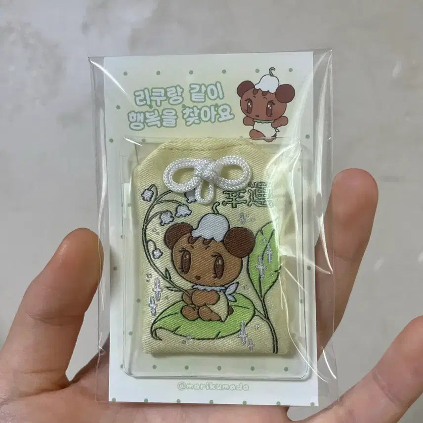 [BUNJANG] NCT WISH Riku Omamori / 엔시티위시 리쿠 오마모리 급전양도