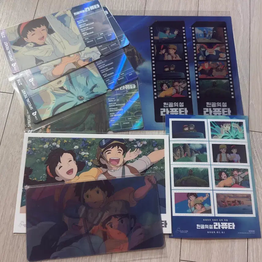 [BUNJANG] Laputa: Castle in the Sky Special Ticket Bundle / 천공의성 라퓨타 스페셜티켓 필름북마크 스티커 엽서 일괄