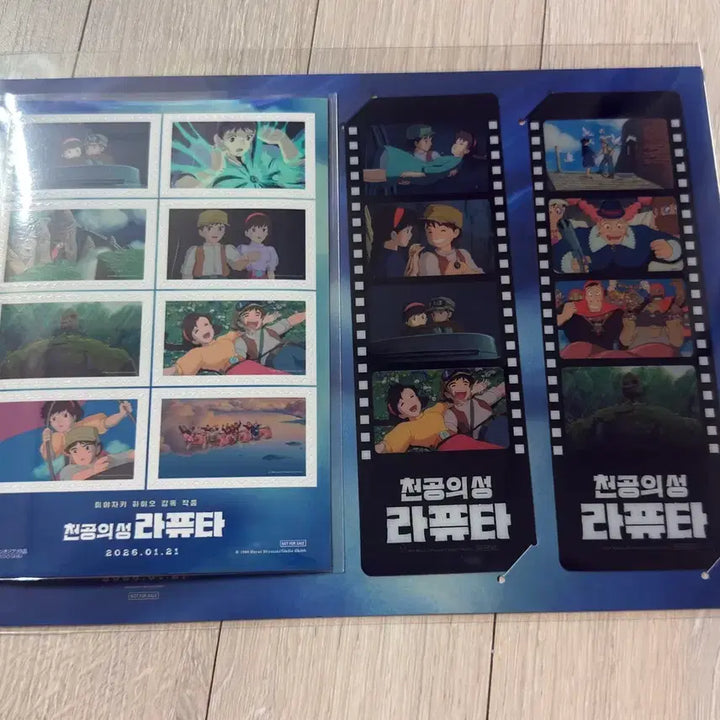 [BUNJANG] Laputa: Castle in the Sky Special Ticket Bundle / 천공의성 라퓨타 스페셜티켓 필름북마크 스티커 엽서 일괄