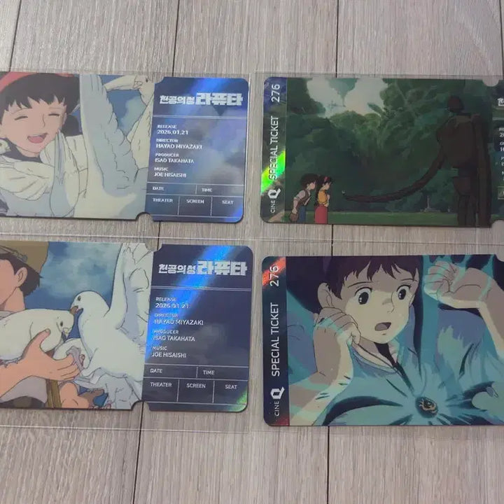 [BUNJANG] Laputa: Castle in the Sky Special Ticket Bundle / 천공의성 라퓨타 스페셜티켓 필름북마크 스티커 엽서 일괄