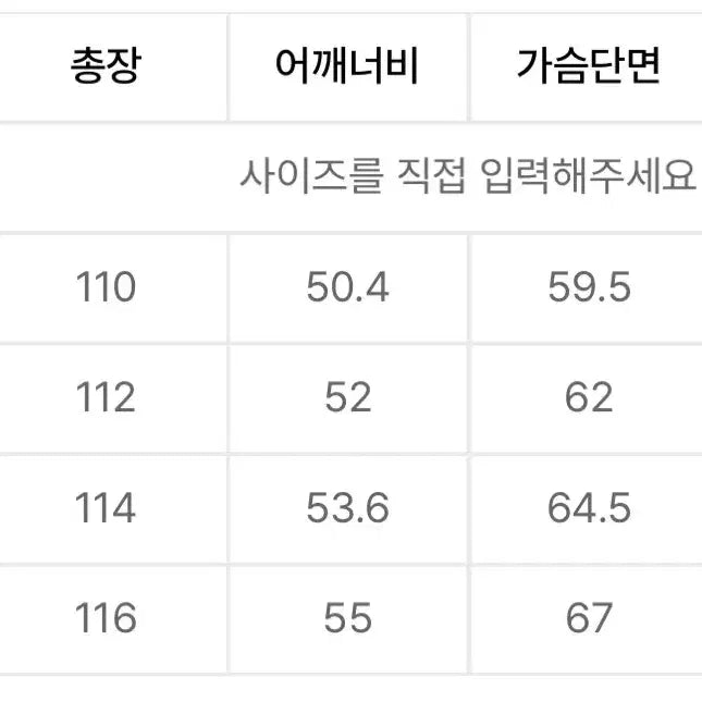 [BUNJANG] Musinsa Standard Cashmere Blend Oversized Single Coat - 2XL - Taupe / 무탠다드 캐시미어 블렌드 오버핏 싱글코트 2XL 토프
