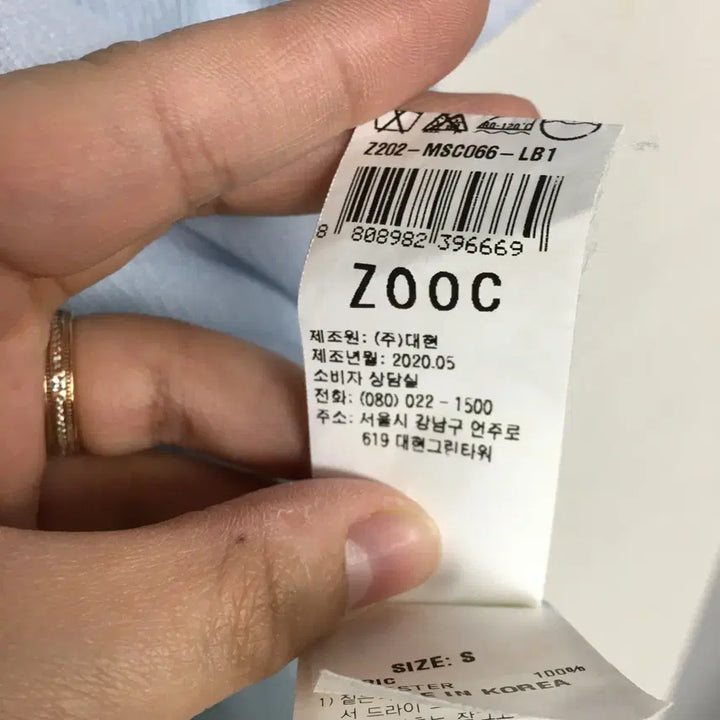 [BUNJANG] ZOOC Boat Neck Ring Blouse / ZOOC 주크 보트넥 링 블라우스 55