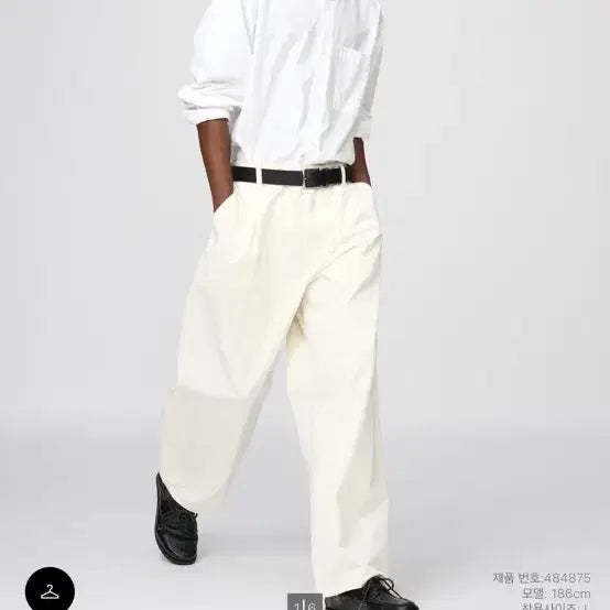 [BUNJANG] UNIQLO C Barrel Pants Off White XL / 유니클로 C 배럴 팬츠 오프 화이트 / XL / 새상품