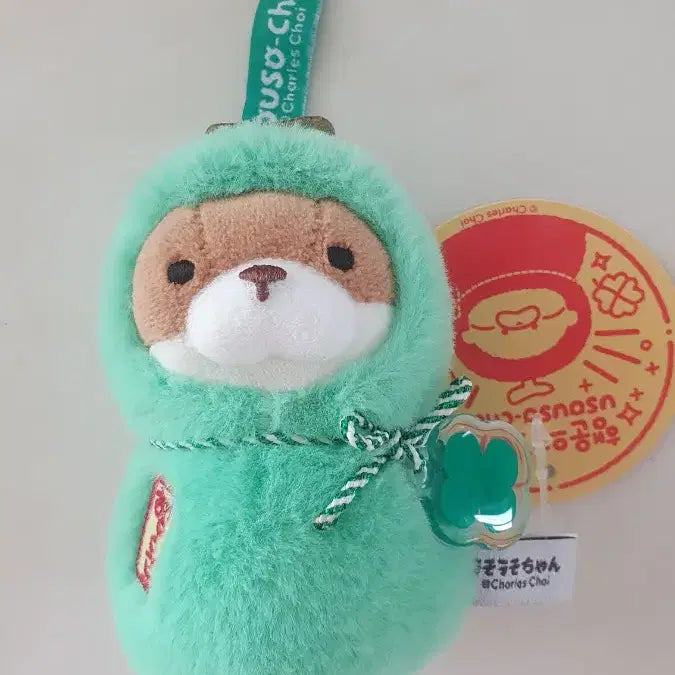 [BUNJANG] Jo Rongbak Uso Uso Jjang Brown Keyring / 조롱박 우소우소짱 브라운 키링 새제품