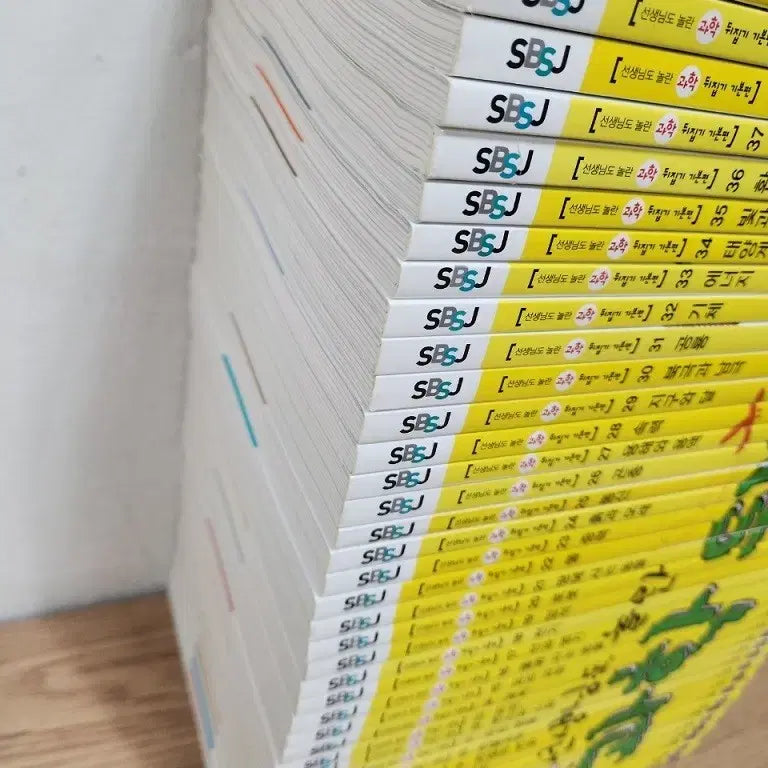 [BUNJANG] Science Flip Basic Edition Revised Set / 선생님도 놀란 과학뒤집기 기본편 개정판 전권세트