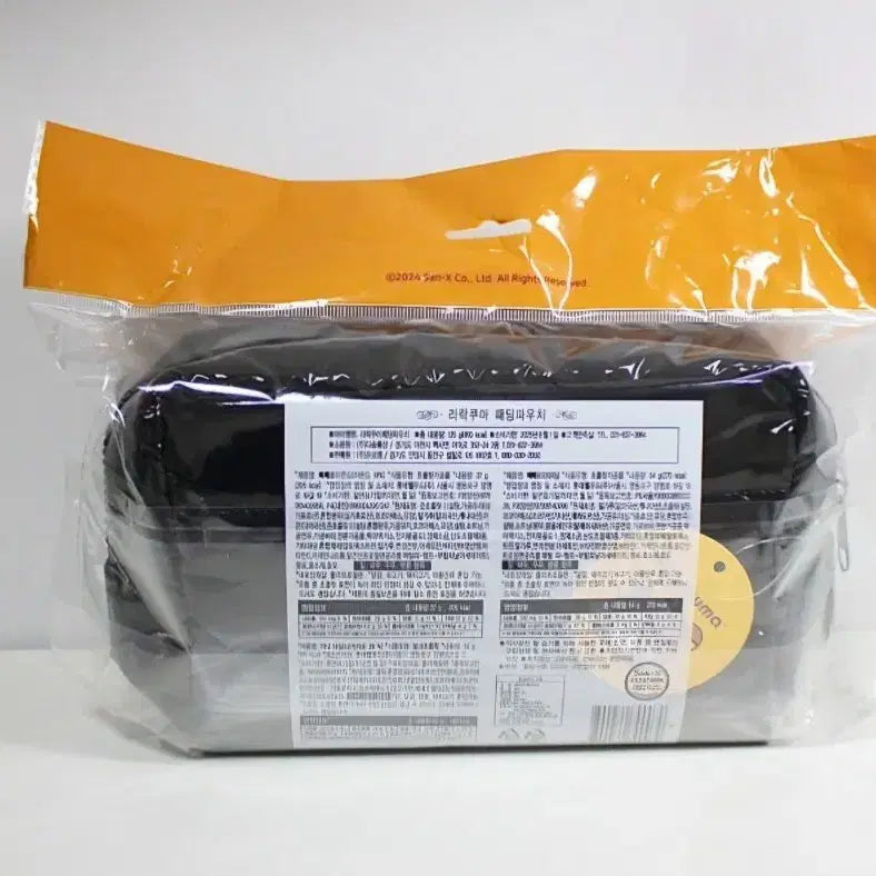 [BUNJANG] Rilakkuma Padded Pouch / CU 리락쿠마 패딩파우치