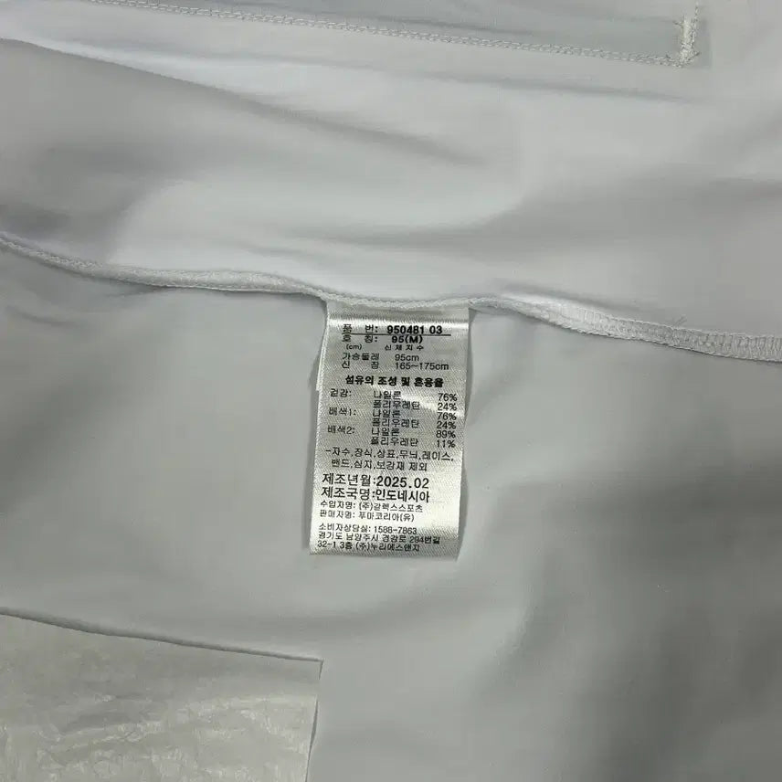 [BUNJANG] Puma Windbreaker Set Sky Blue/White 95 / 푸마 바람막이 상하의 세트 하늘색/화이트 95