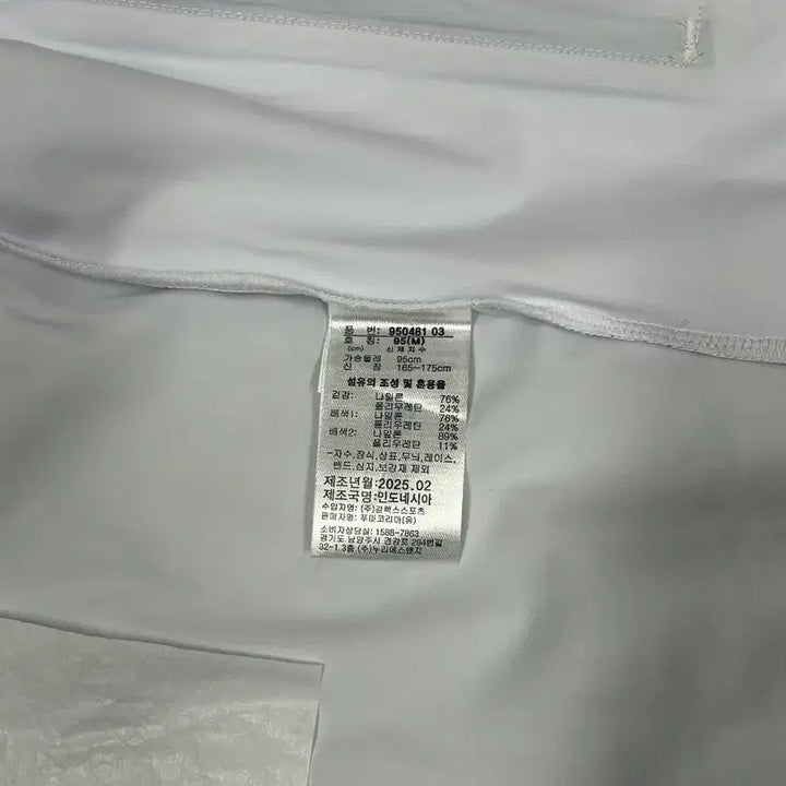 [BUNJANG] Puma Windbreaker Set Sky Blue/White 95 / 푸마 바람막이 상하의 세트 하늘색/화이트 95