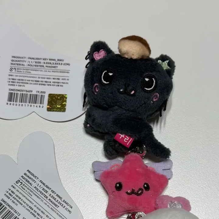 [BUNJANG] Wishdoll Kuri Light Stick Keyring / 위시돌 쿠리 응원봉 키링