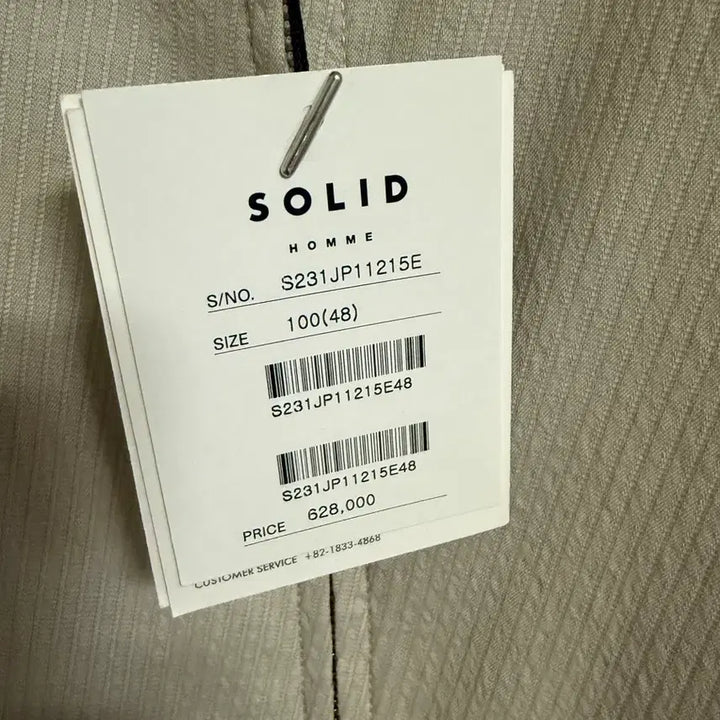 [BUNJANG] Solid Homme Jacket (Size 48) / 솔리드옴므 자켓(48사이즈) 판매 합니다.