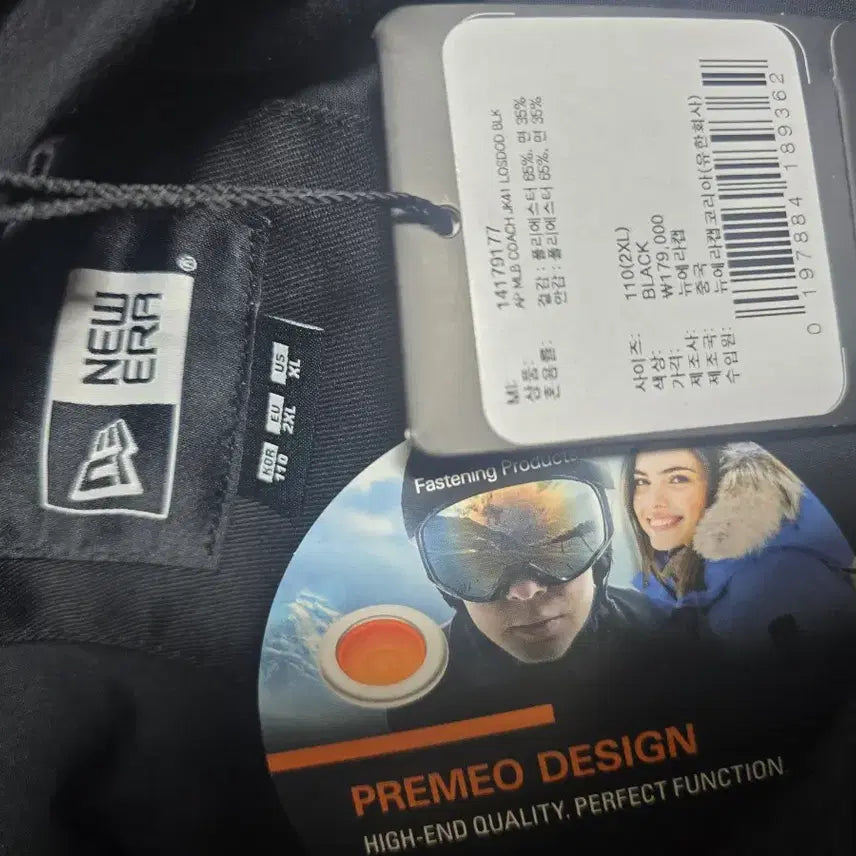 [BUNJANG] New Era LA Black Coach Jacket (2XL) / 뉴에라 코치자켓 (2XL) LA 블랙