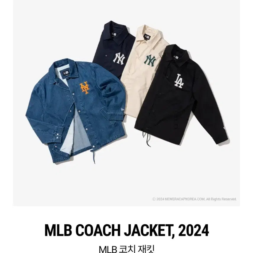 [BUNJANG] New Era LA Black Coach Jacket (2XL) / 뉴에라 코치자켓 (2XL) LA 블랙