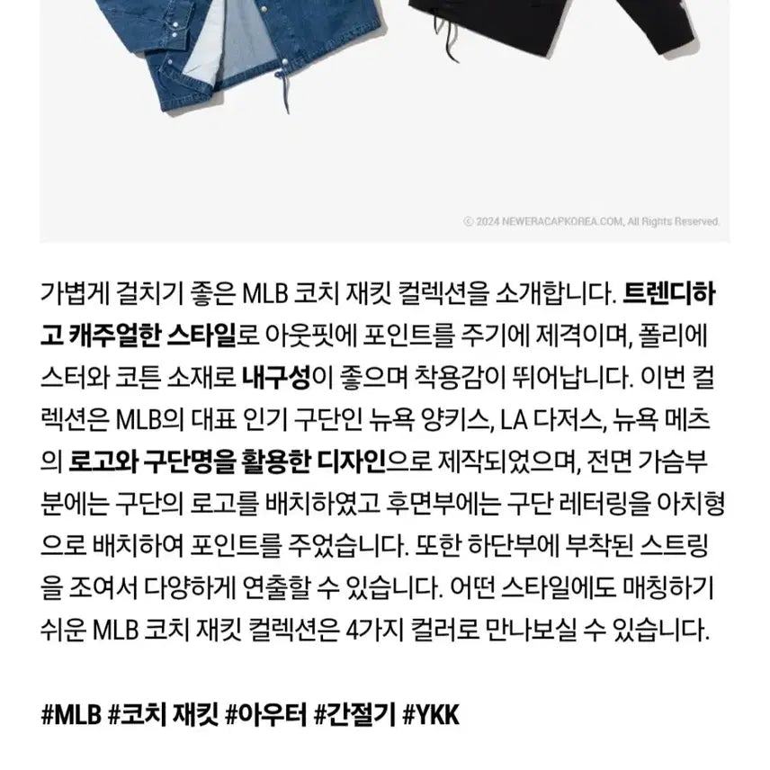 [BUNJANG] New Era LA Black Coach Jacket (2XL) / 뉴에라 코치자켓 (2XL) LA 블랙