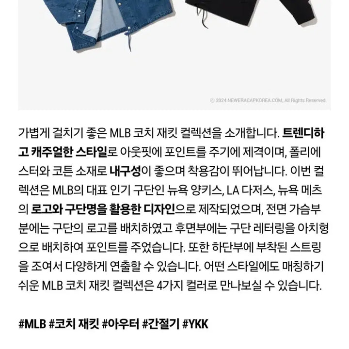 [BUNJANG] New Era LA Black Coach Jacket (2XL) / 뉴에라 코치자켓 (2XL) LA 블랙