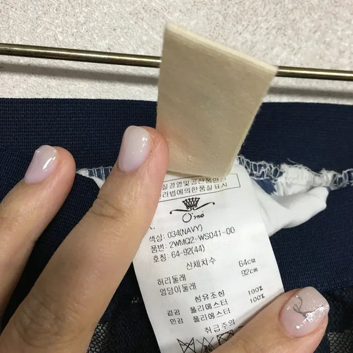 [SOLD OUT] 오즈세컨 땡떙이 샤 밴딩 스커트 64