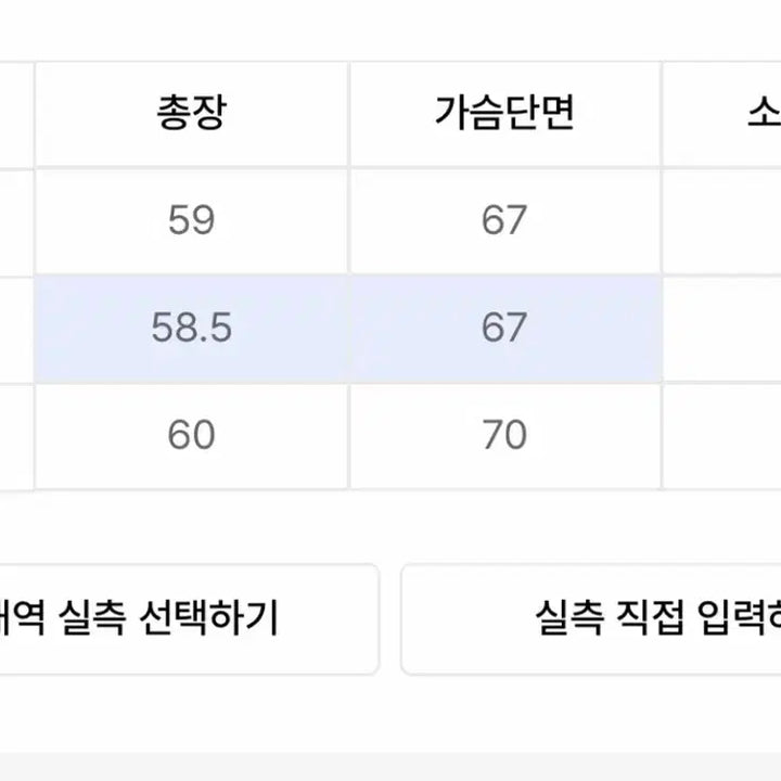 [BUNJANG] Weeekly Blue Jean Black M Size Blouson / 윈더 울 블루종 블랙 M 사이즈 팝니다