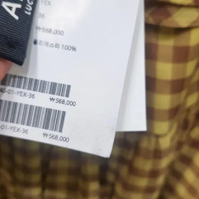 [SOLD OUT] 아뜰리에 체크 롱 원피스 옐로우