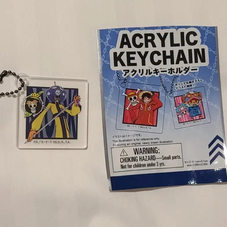 [BUNJANG] One Piece Japan Daiso Collaboration Brook Keychain / 원피스 일본 다이소 콜라보 브룩 키체인 판매합니다