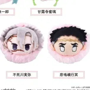 [BUNJANG] Demon Slayer Sanemi Gyomei Bundle Set / 귀멸의칼날 사쿠라모찌 사네미 교메이 일괄