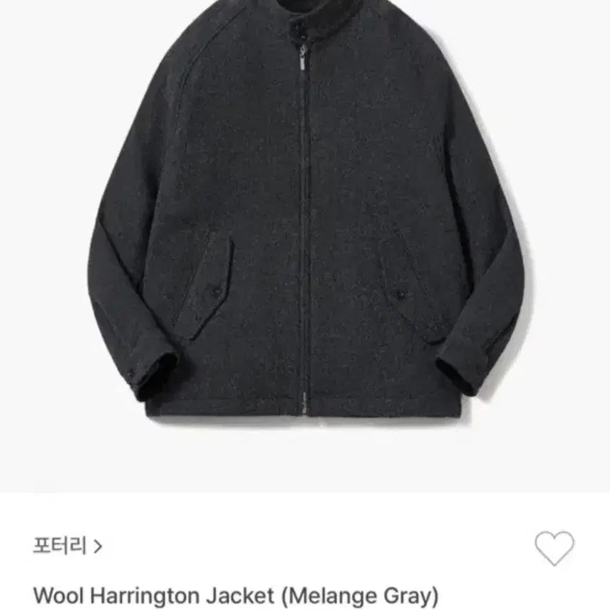 [BUNJANG] Pottery Wool Harrington Jacket Melange Gray / [무배] (4) 포터리 울 해링턴 자켓 멜란지 그레이