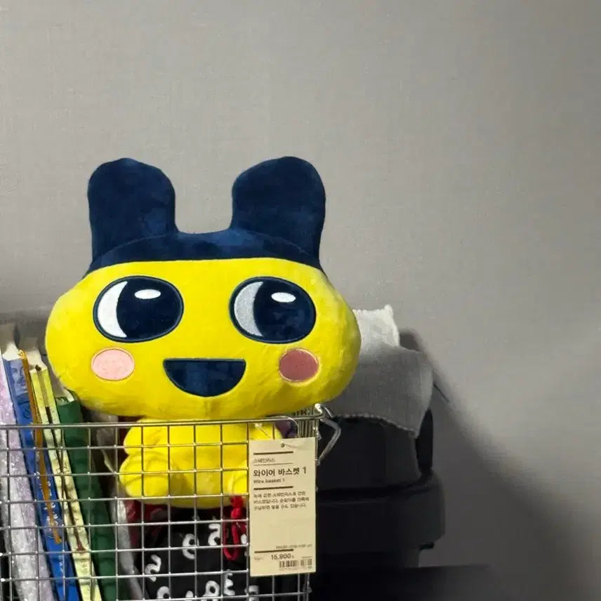 [BUNJANG] Tamagotchi Mametchi Medium Size Plush Doll / 새상품 다마고치 마메치 중형 사이즈 인형