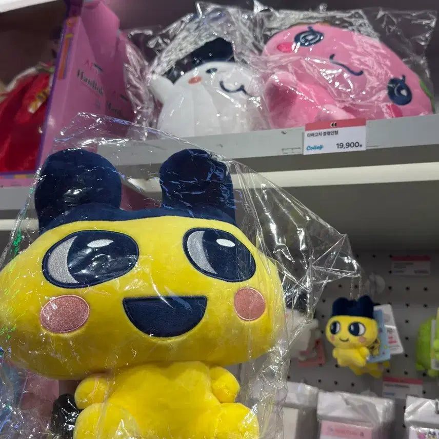 [BUNJANG] Tamagotchi Mametchi Medium Size Plush Doll / 새상품 다마고치 마메치 중형 사이즈 인형